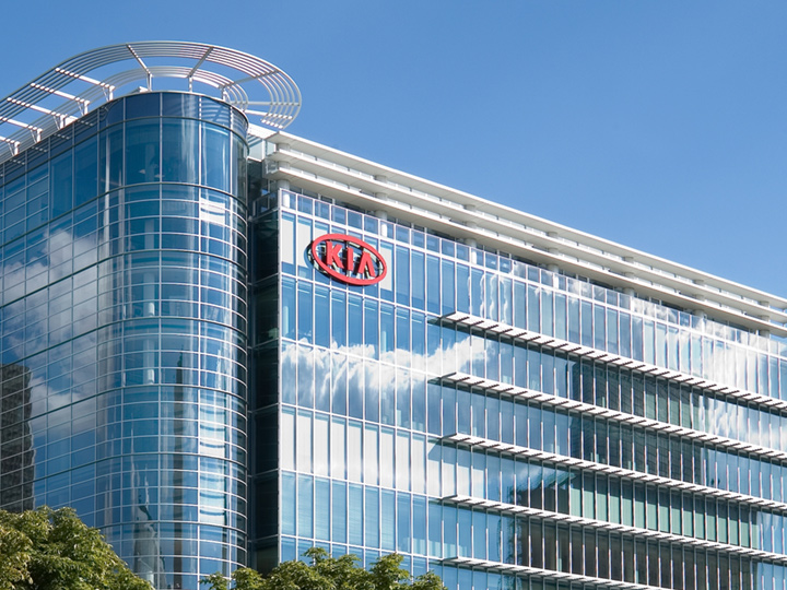 Kia Europe building