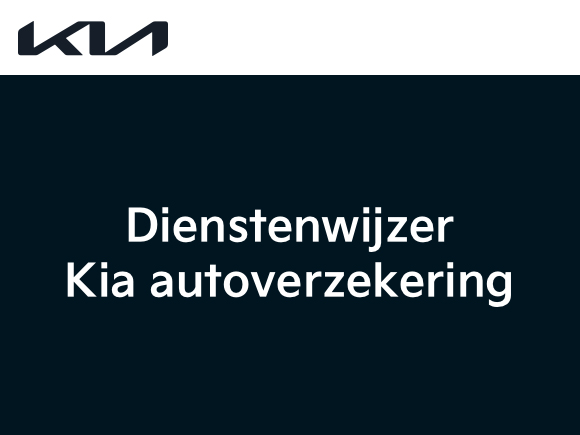 Kia Autoverzekering dienstenwijzer